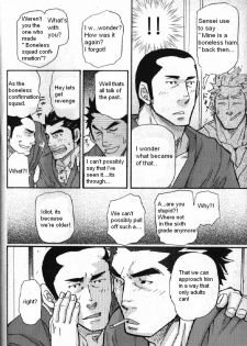 Boneless Teacher - page 8