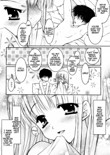[PINK (Araiguma)] Sweet Strawberry2 (Shadow Hearts) [English] - page 10