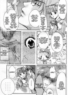 [PINK (Araiguma)] Sweet Strawberry2 (Shadow Hearts) [English] - page 12
