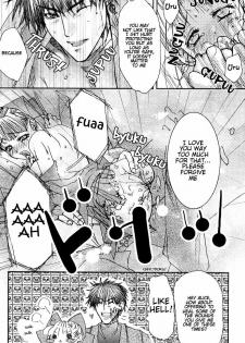 [PINK (Araiguma)] Sweet Strawberry2 (Shadow Hearts) [English] - page 16