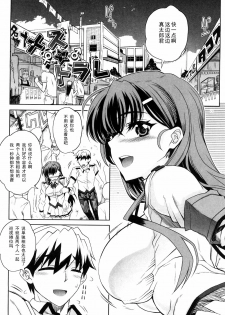 [Carn] Mesu Nochi Torare (Otomedori) [Chinese] [黑条汉化]