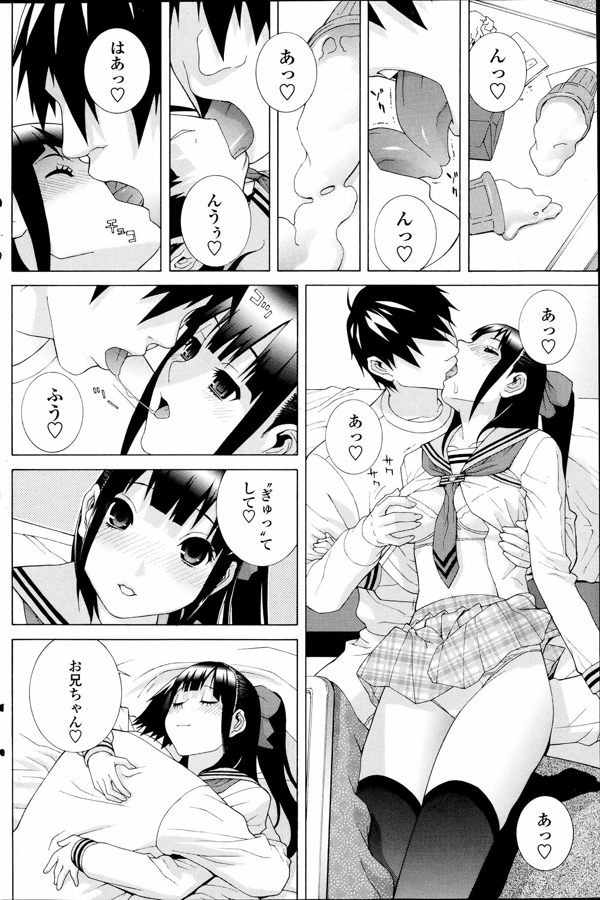 Comic Penguin Club 2012-04 page 124 full