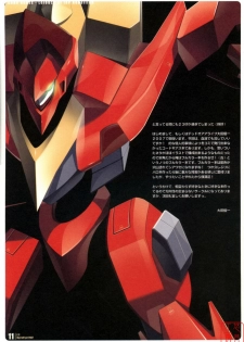 (SC34) [Digital Flyer (Oota Yuuichi)] LTF (Lelouch The Fullpower) (Code Geass: Lelouch of the Rebellion) [Chinese] [悠月工房] - page 11