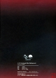(SC34) [Digital Flyer (Oota Yuuichi)] LTF (Lelouch The Fullpower) (Code Geass: Lelouch of the Rebellion) [Chinese] [悠月工房] - page 12