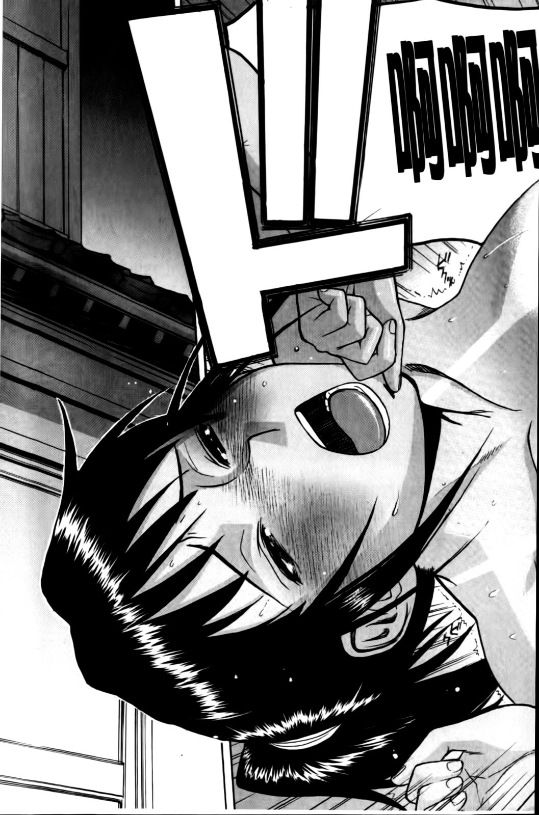 [Inomaru] Camellia [Chinese] page 171 full