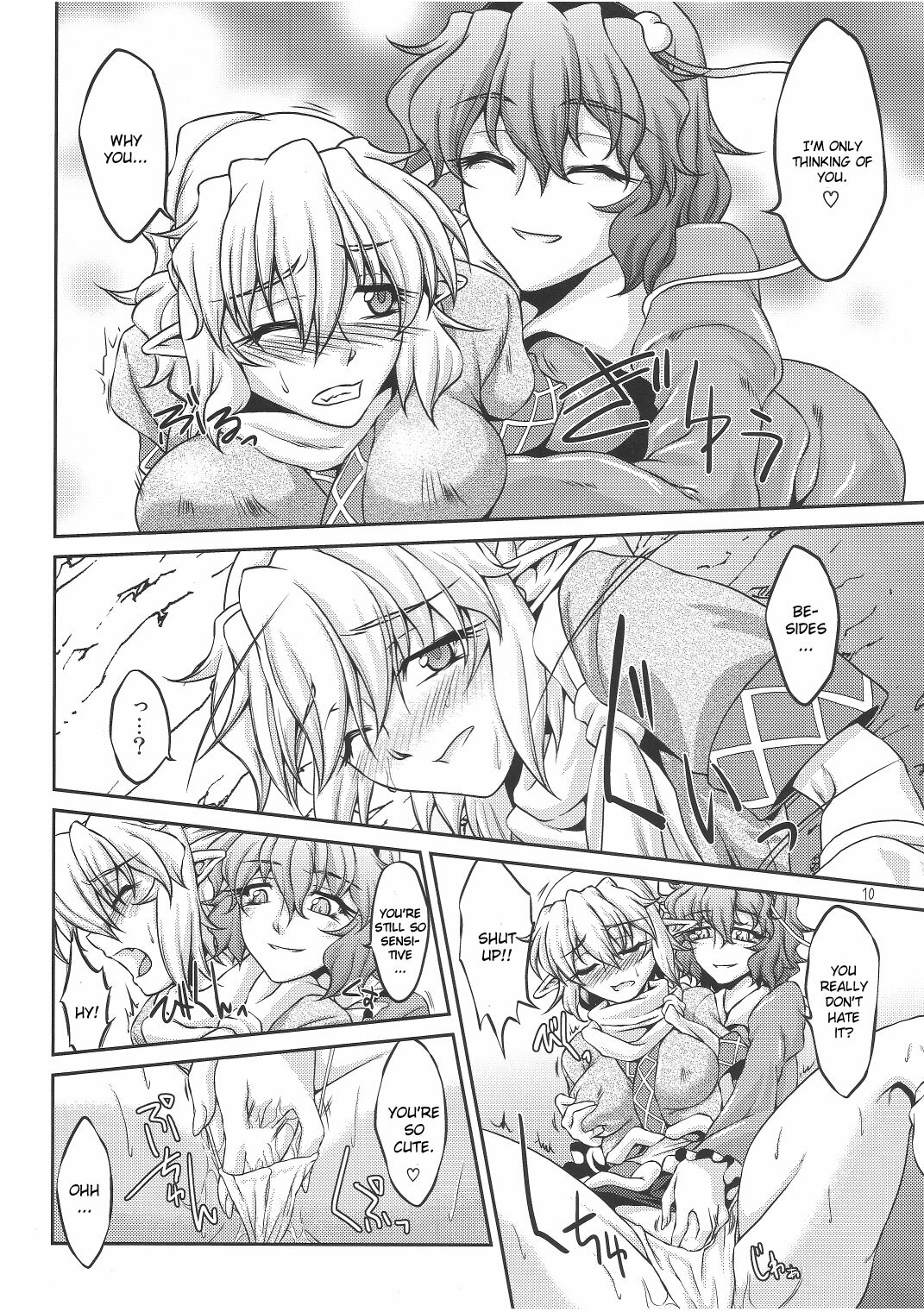 (C80) [Kougeki (Ootsuki Wataru)] Shukuya Mubi (Touhou Project) [English] [CGrascal] page 9 full