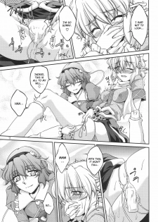 (C80) [Kougeki (Ootsuki Wataru)] Shukuya Mubi (Touhou Project) [English] [CGrascal] - page 12
