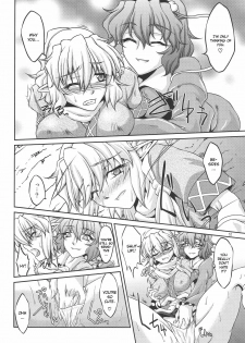 (C80) [Kougeki (Ootsuki Wataru)] Shukuya Mubi (Touhou Project) [English] [CGrascal] - page 9