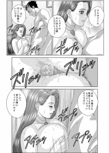 [D-LOVERS (Nishimaki Tohru)] Gyakuten-Nyukan (Ace Attorney) [Digital] - page 18