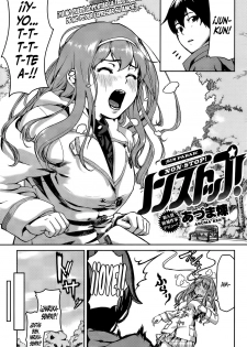 [Aduma Ren] Nonstop! | ¡Sin parar! (COMIC Kairakuten 2010-06) [Spanish] [El Segundo Circulo + P666HF]