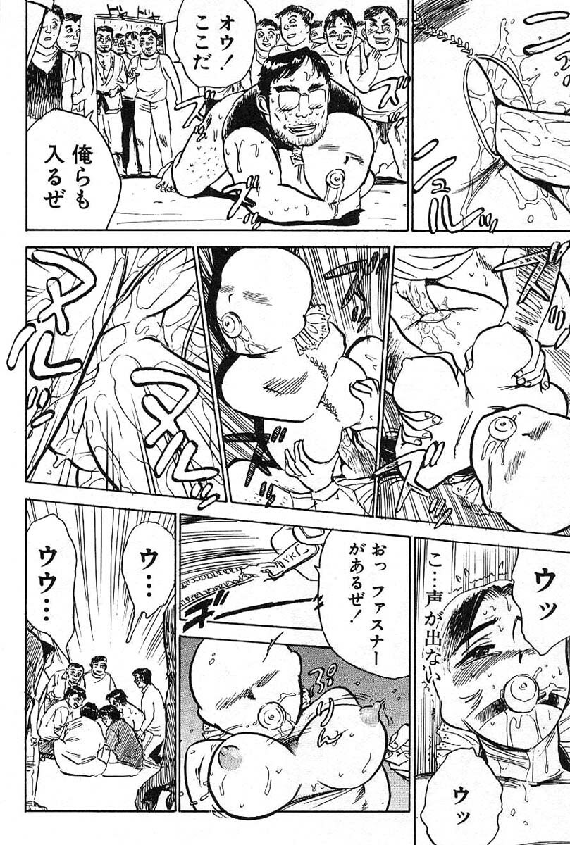 [Momoyama Jirou] SEX Drifter page 104 full