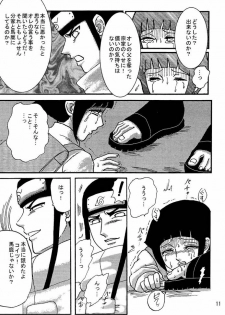 [Neji Hina no Sekai (Kuuya)] Kyou Ai (NARUTO) - page 10