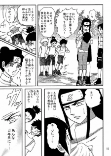 [Neji Hina no Sekai (Kuuya)] Kyou Ai (NARUTO) - page 14