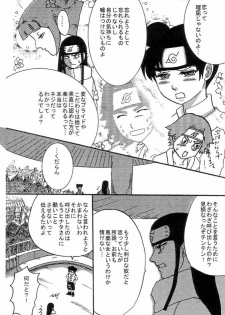 [Neji Hina no Sekai (Kuuya)] Kyou Ai (NARUTO) - page 25