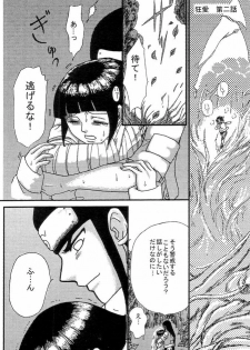 [Neji Hina no Sekai (Kuuya)] Kyou Ai (NARUTO) - page 29