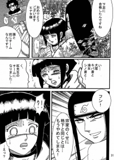 [Neji Hina no Sekai (Kuuya)] Kyou Ai (NARUTO) - page 30