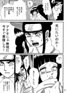 [Neji Hina no Sekai (Kuuya)] Kyou Ai (NARUTO) - page 46