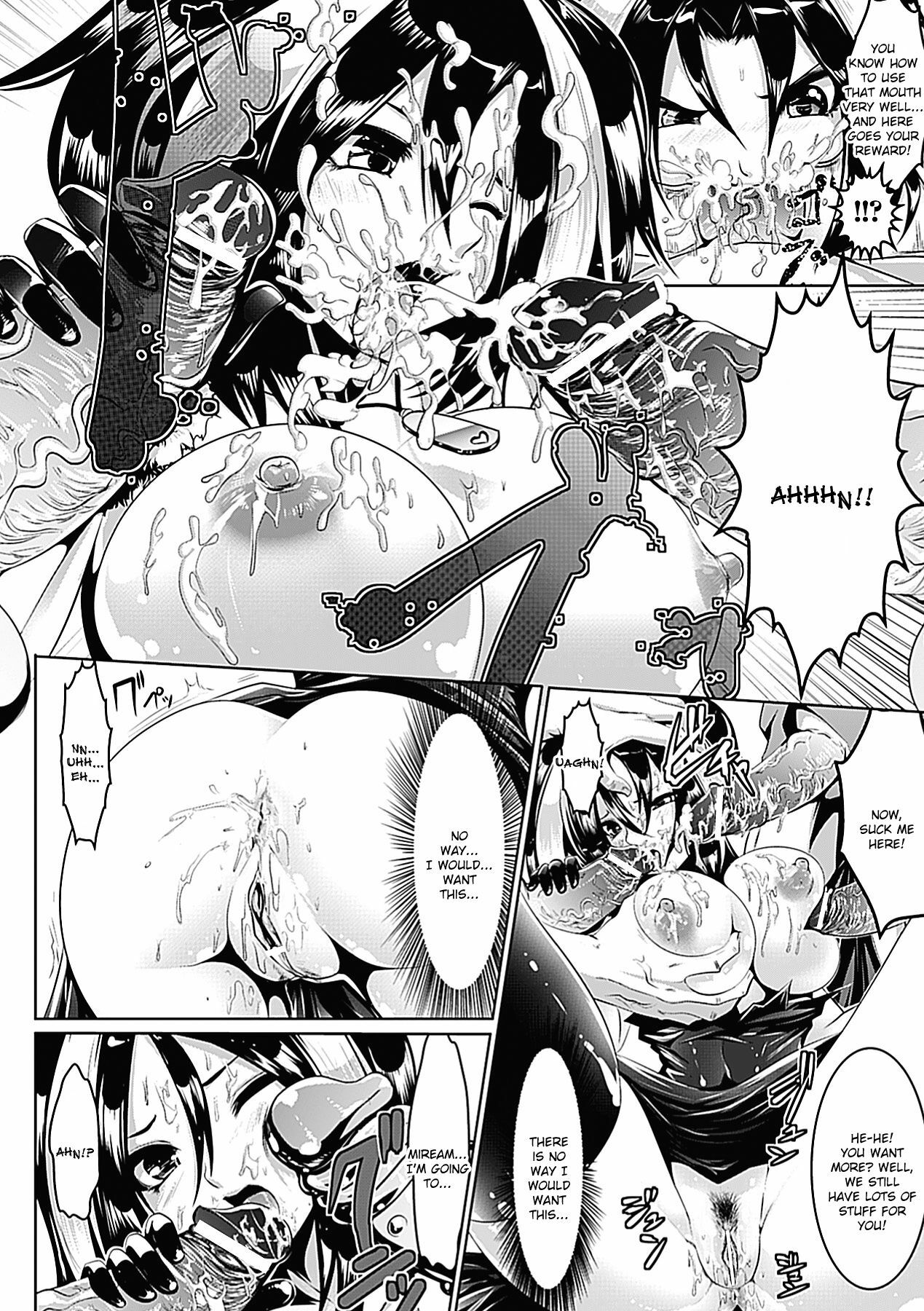 [Souryuu] Pheromone Days [English] page 125 full