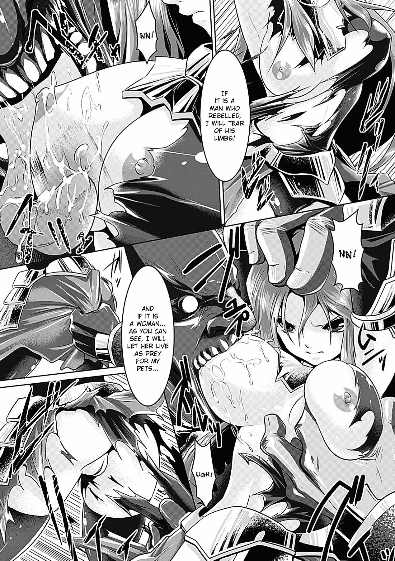 [Souryuu] Pheromone Days [English] page 48 full