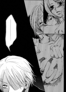 [AOKAGUMI (Ohmi Juri)] Kirara | Angels' Distress (One Piece) [English] [Kusanyagi] - page 17