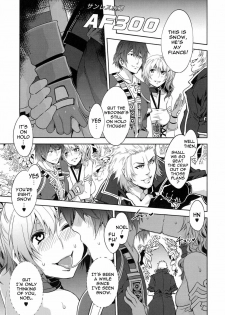(C81) [Alice no Takarabako (Mizuryu Kei)] Eigou no Konton ni Kitaerareshi Doujinshi | The Blade Forged In Everlasting Chaos Doujinshi (Final Fantasy XIII-2) [English] {doujin-moe.us} - page 10