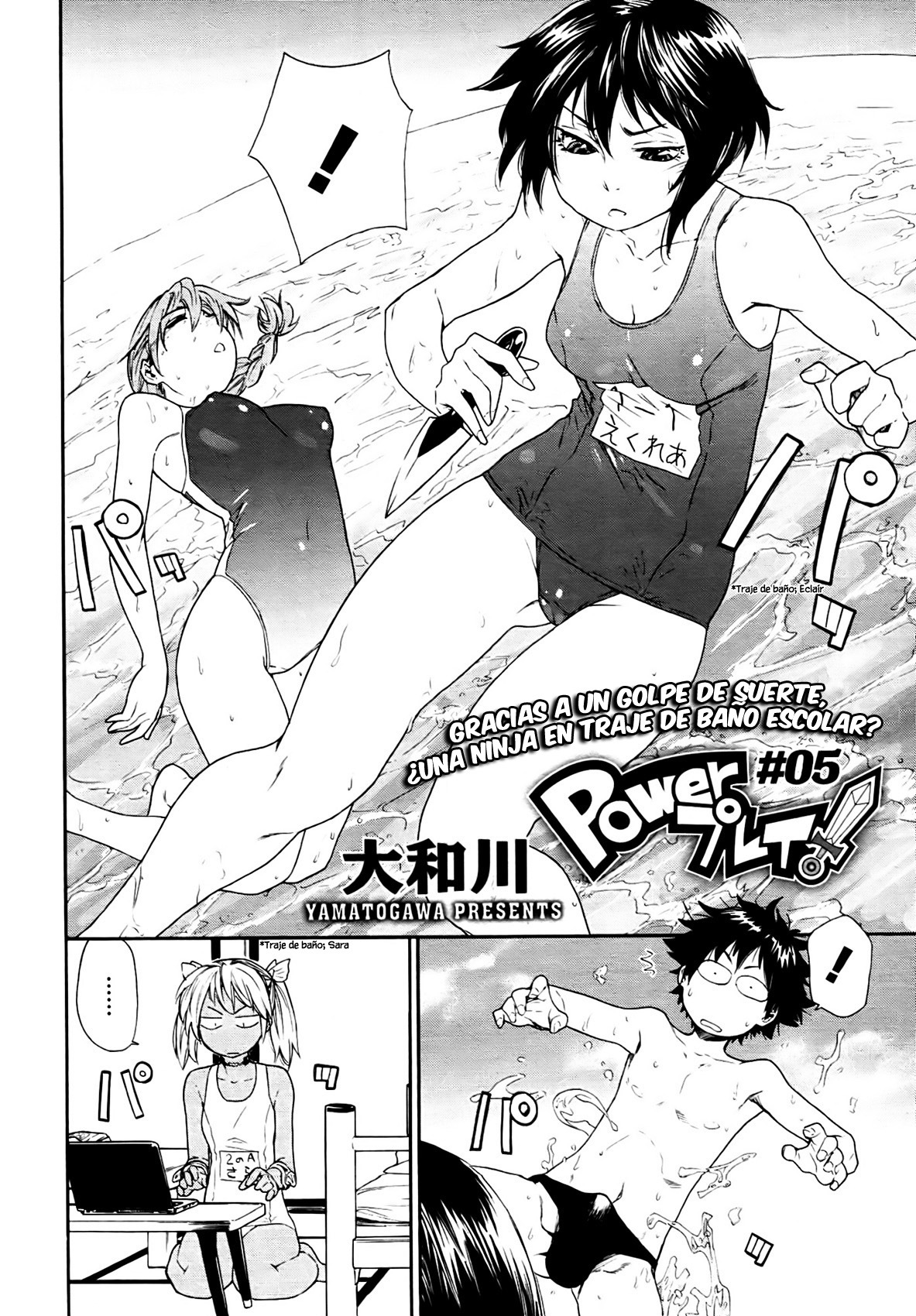 [Yamatogawa] Power Play! [Spanish] [Ichino Fansub + El Segundo Circulo] page 123 full