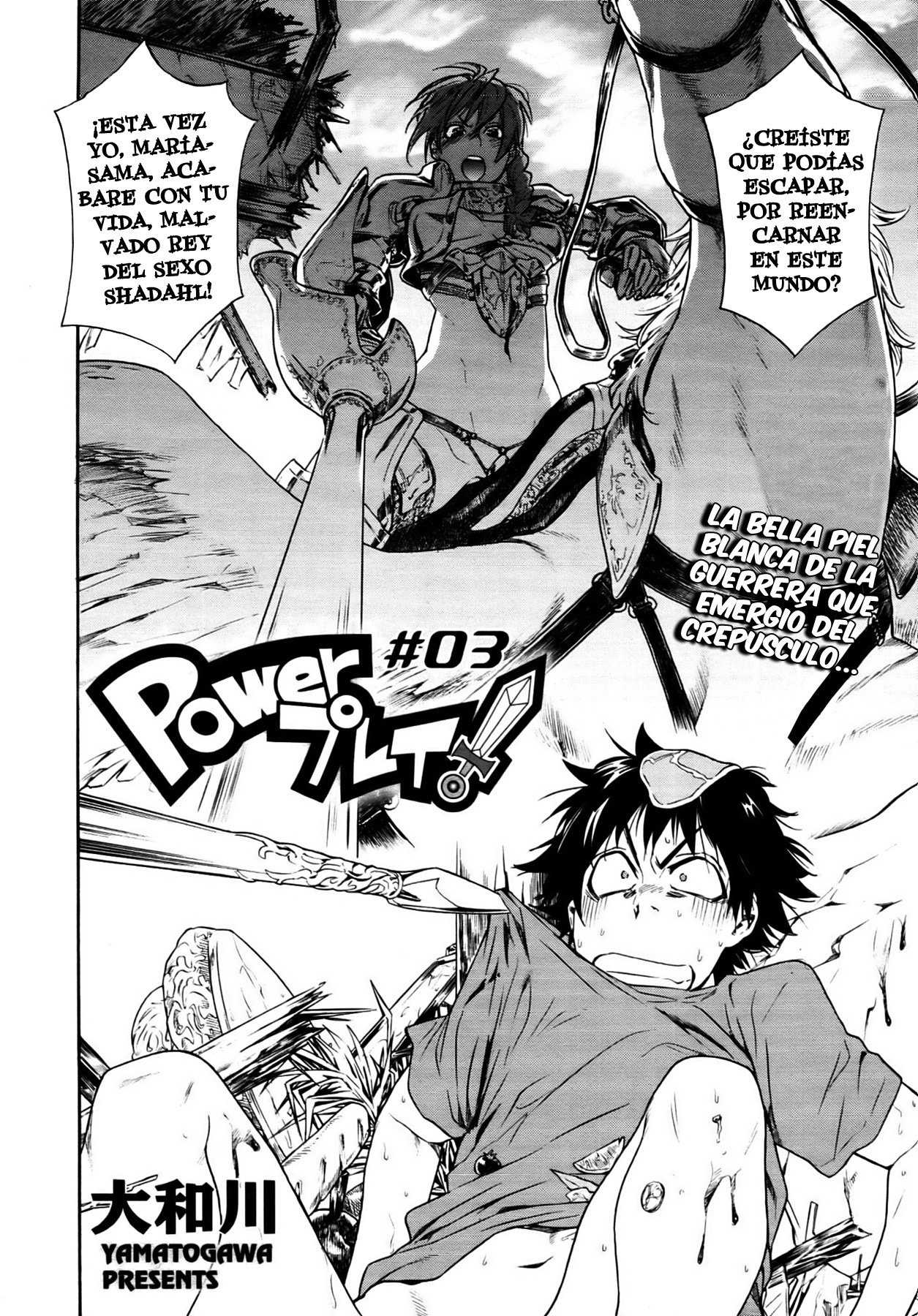 [Yamatogawa] Power Play! [Spanish] [Ichino Fansub + El Segundo Circulo] page 70 full