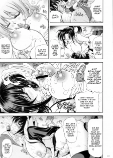 (C75) [Kawaraya Honpo (Kawaraya A-ta)] Hana - Maki no Juunana - Housenka (Street Fighter) [English] [Yuribou] - page 30