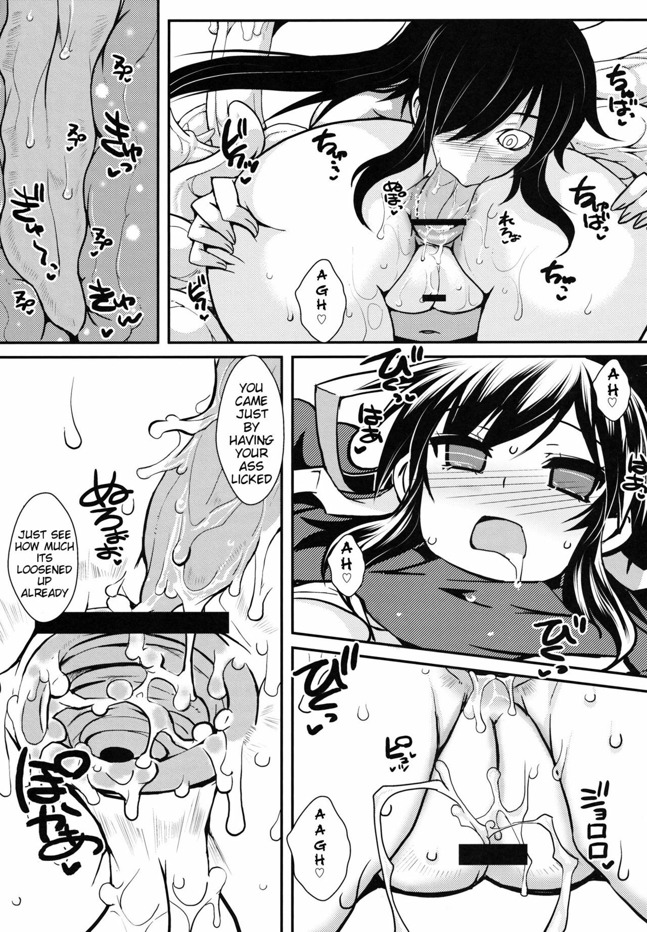 (C81) [YOMOTHUHIRASAKA (bbsacon)] Ochiru Hana Inyoku no Hebi | Falling Flower, Snake of Lust (Senran Kagura) [English] {doujin-moe.us} page 24 full