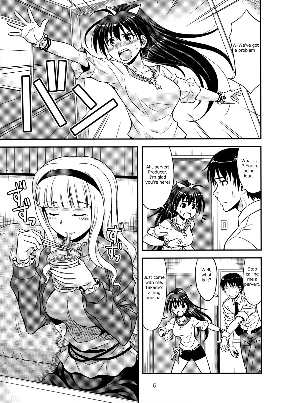 (C77) [Junpuumanpandou (Hida Tatsuo)] Moonlight Princess (THE iDOLM@STER) [English] page 4 full