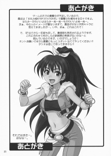 (C77) [Junpuumanpandou (Hida Tatsuo)] Moonlight Princess (THE iDOLM@STER) [English] - page 24