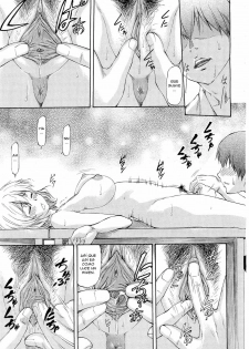 [Nagare Ippon] Bug Ch.01-03 Español - page 12