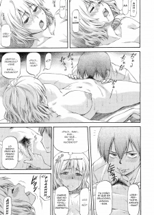 [Nagare Ippon] Bug Ch.01-03 Español - page 14