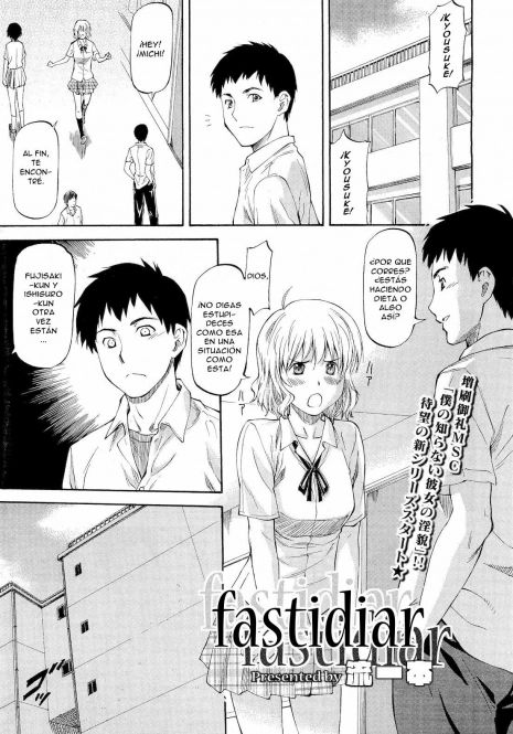 [Nagare Ippon] Bug Ch.01-03 Español