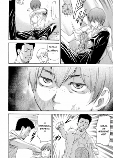 [Nagare Ippon] Bug Ch.01-03 Español - page 3