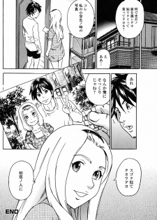 [Tange Suzuki] Analist ~Koukan Shugisha~ - page 40