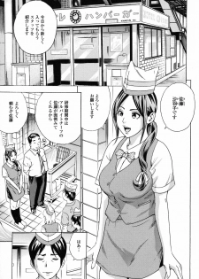 [Tange Suzuki] Analist ~Koukan Shugisha~ - page 41