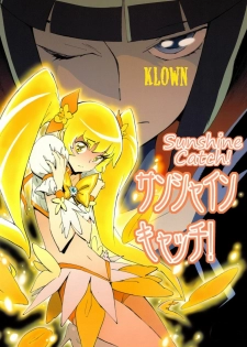 (C78) [Perestroika (Inoue Kiyoshirou)] Sunshine Catch! (Heart Catch Precure) [French] (KL0WN)