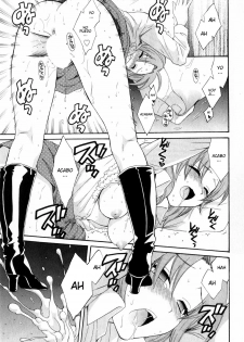 [Pon Takahanada] Tenshi no Marshmallow 2 [Spanish] [Soulhunter no Fansub] - page 23