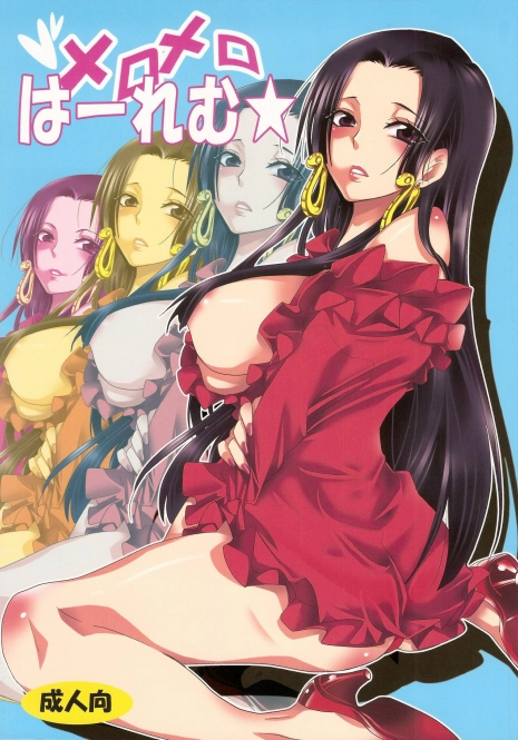 (C81) [Kurione-sha (YU-RI)] Meromero Ha~rem★ (One Piece) [English] {doujin-moe.us}