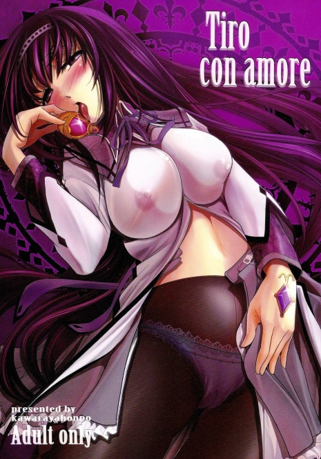 (Futaket 7) [Kawaraya Honpo (Kawaraya A-ta)] Tiro con amore (Puella Magi Madoka☆Magica) [English]