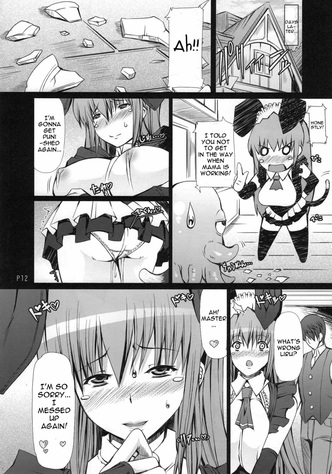 (Futaket 6) [Doronuma Kyoudai (RED-RUM)] La·Lill·Le·Lon [English] [doujin-moe.us] page 13 full
