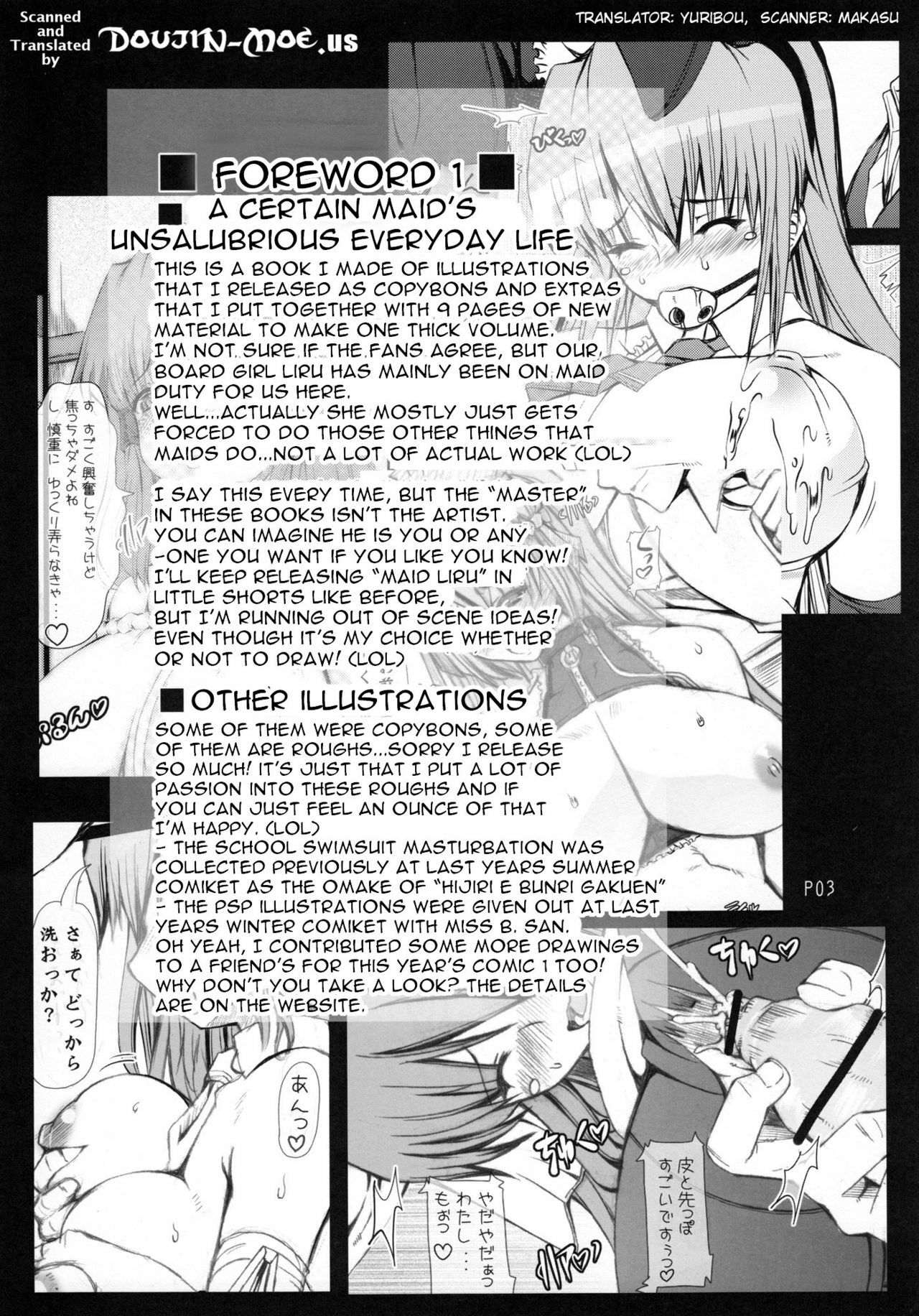 (Futaket 6) [Doronuma Kyoudai (RED-RUM)] La·Lill·Le·Lon [English] [doujin-moe.us] page 4 full