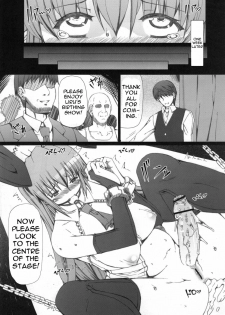 (Futaket 6) [Doronuma Kyoudai (RED-RUM)] La·Lill·Le·Lon [English] [doujin-moe.us] - page 8