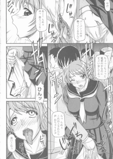 [Yamamura Natsuru] Bakunyuu Rinbu - page 28