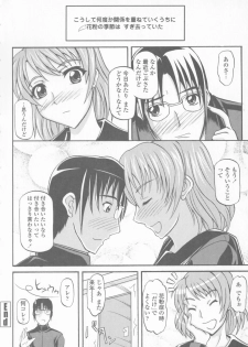 [Yamamura Natsuru] Bakunyuu Rinbu - page 40