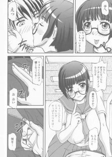 [Yamamura Natsuru] Bakunyuu Rinbu - page 46