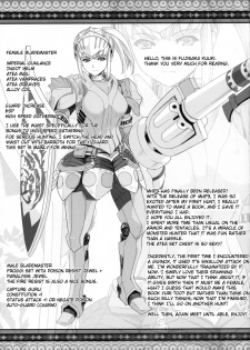 (C79) [Imperial Chicken (Fujisaka Kuuki)] Shuryou Seikatsu - Hunter's Life (Monster Hunter) [English] {doujin-moe.us} - page 20