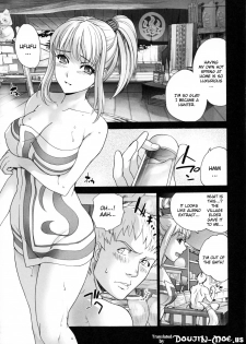 (C79) [Imperial Chicken (Fujisaka Kuuki)] Shuryou Seikatsu - Hunter's Life (Monster Hunter) [English] {doujin-moe.us} - page 4