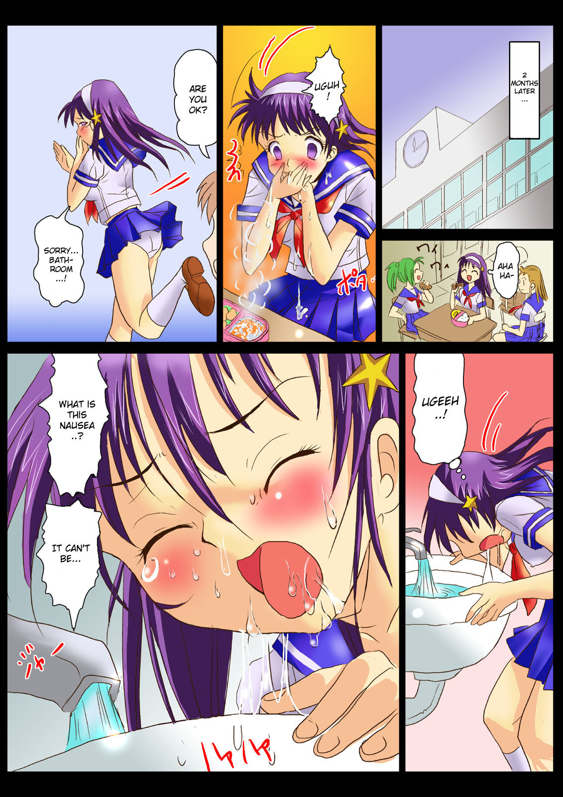 [Logiere] Ninshin Futa Rape Q (Darkstalkers, King of Fighters) [English] [ramza022] page 27 full